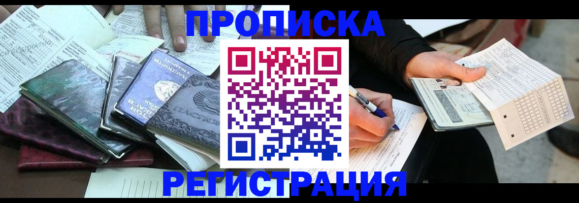регистрация для школы в Куртамыше